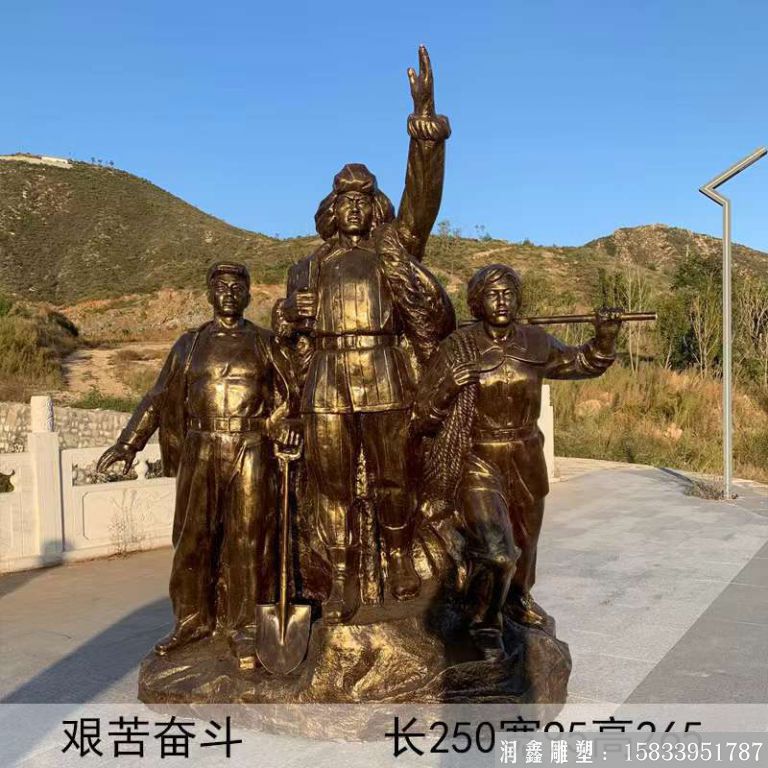 艱苦奮斗人物雕塑 玻璃鋼雕塑 人物雕塑制作廠家