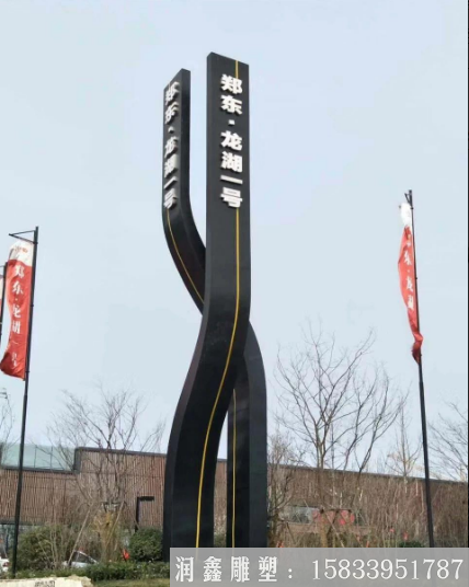 金屬精神堡壘雕塑定制 量身定制精神堡壘雕塑