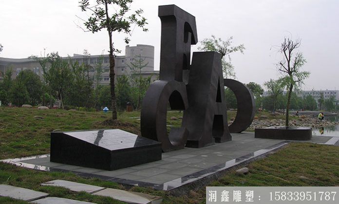 校園不銹鋼字母雕塑定制，廠家供應(yīng)