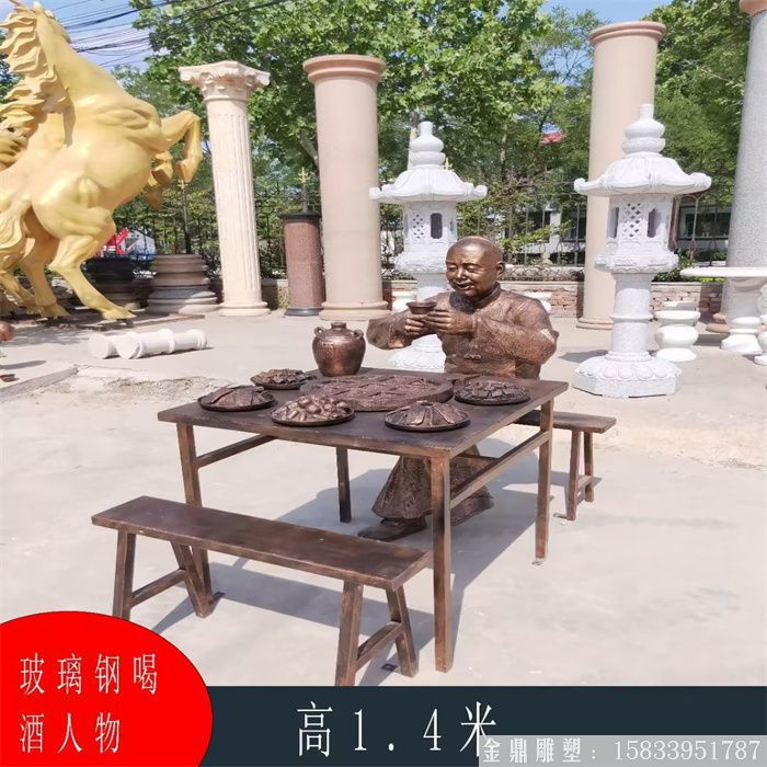 喝酒人物場(chǎng)景雕塑 玻璃鋼民俗仿銅雕塑 小吃街休閑雕塑