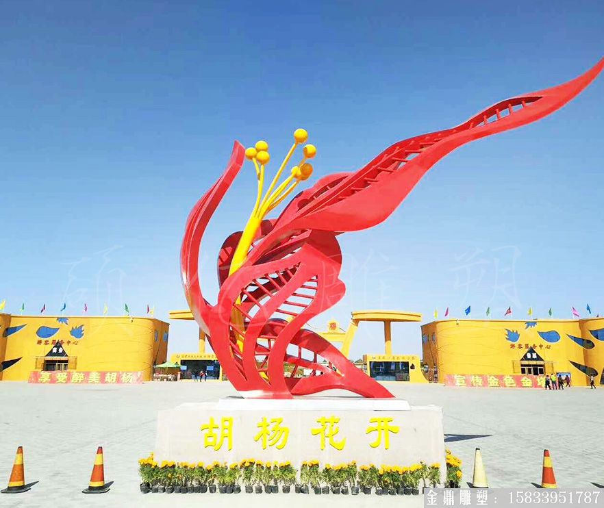 胡楊花開不銹鋼雕塑 廠家來(lái)圖定制